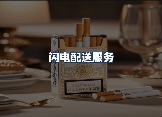 直发优势